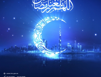IMC-Ramadan-Post2